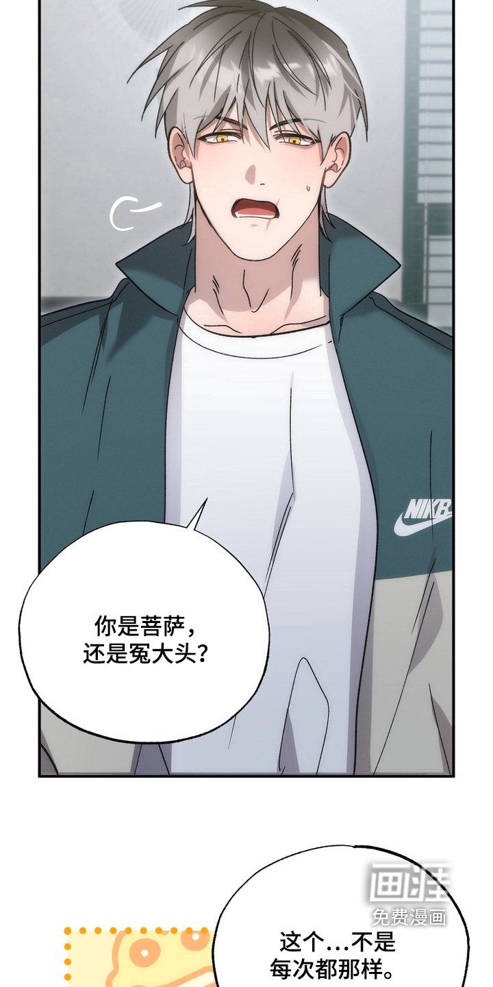 第29章：第一个对象