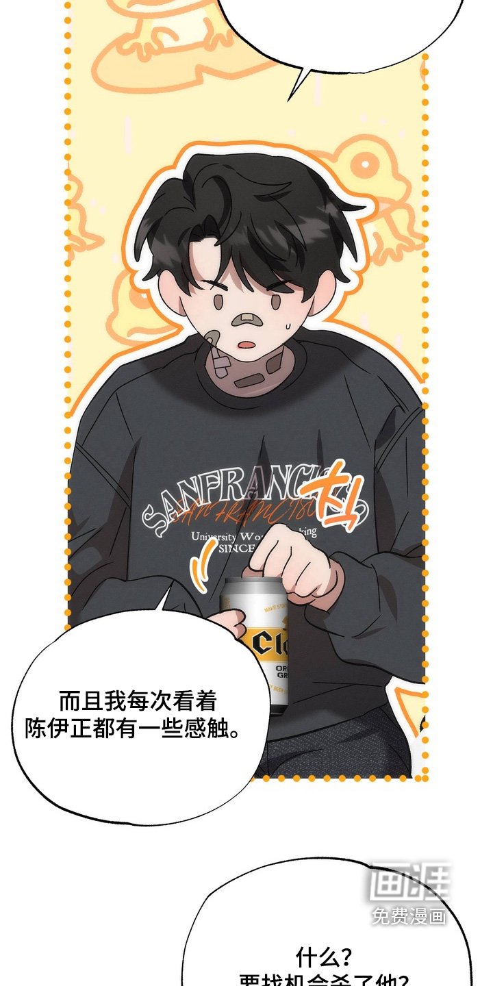 第29章：第一个对象