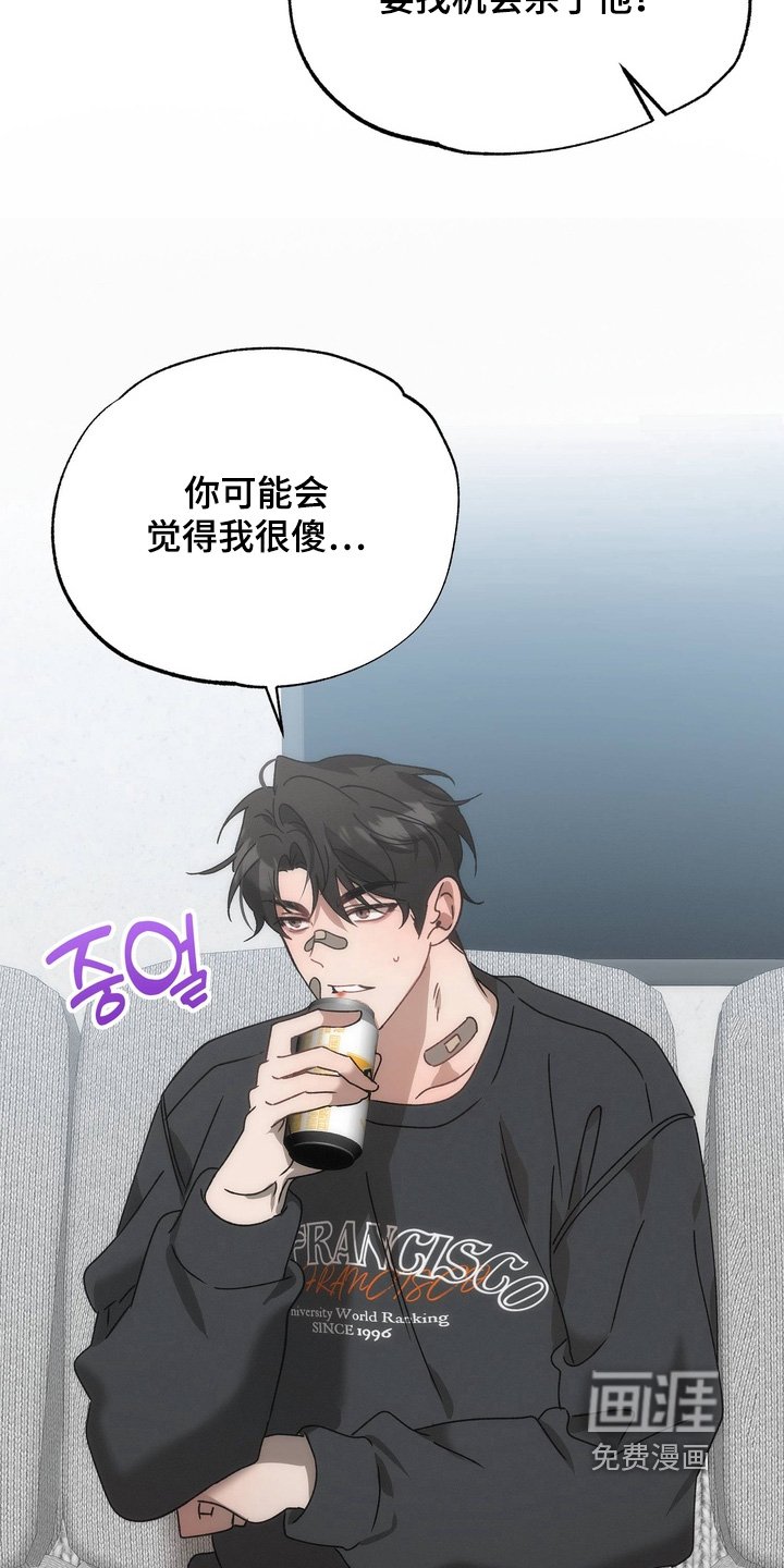 第29章：第一个对象