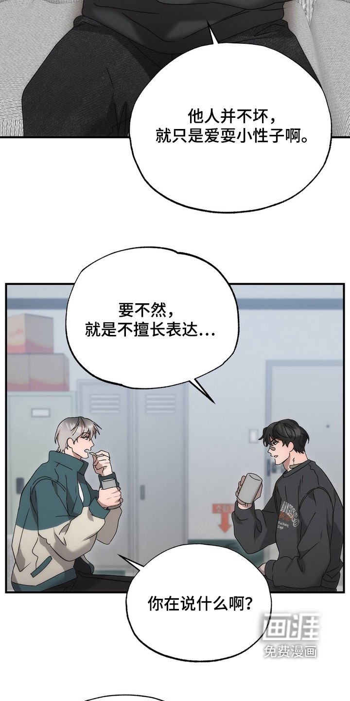 第29章：第一个对象