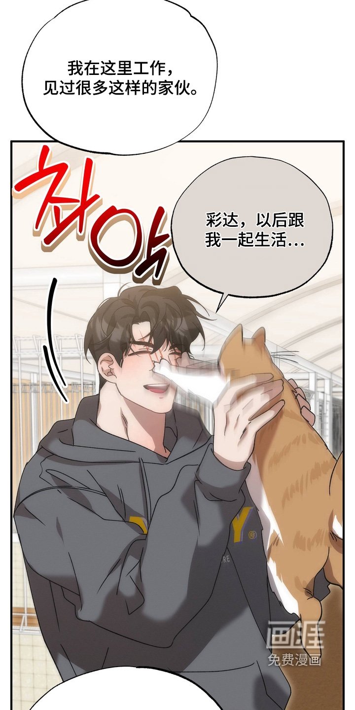 第29章：第一个对象