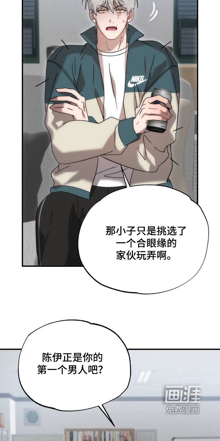 第29章：第一个对象