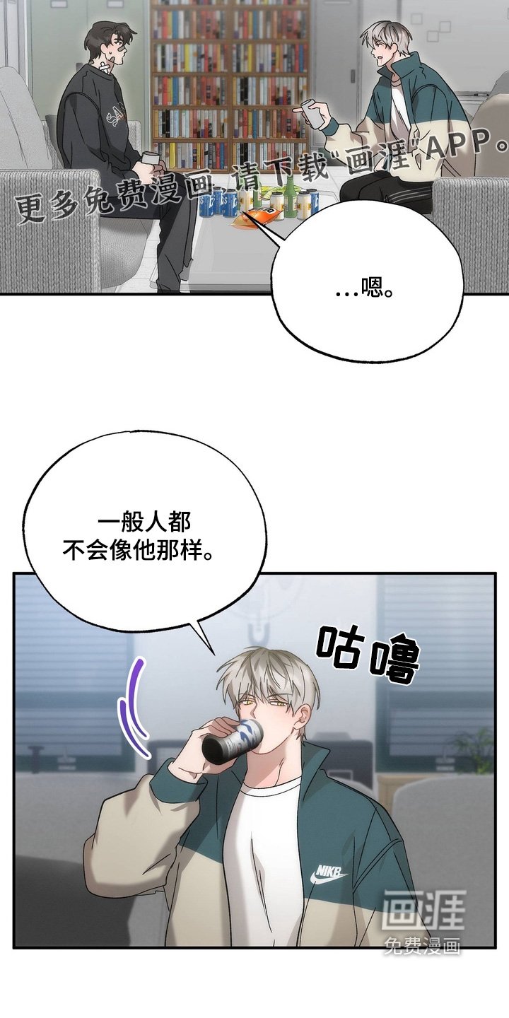 第29章：第一个对象