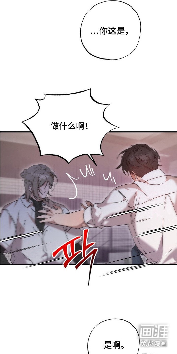 第3章： 熟悉的烟味