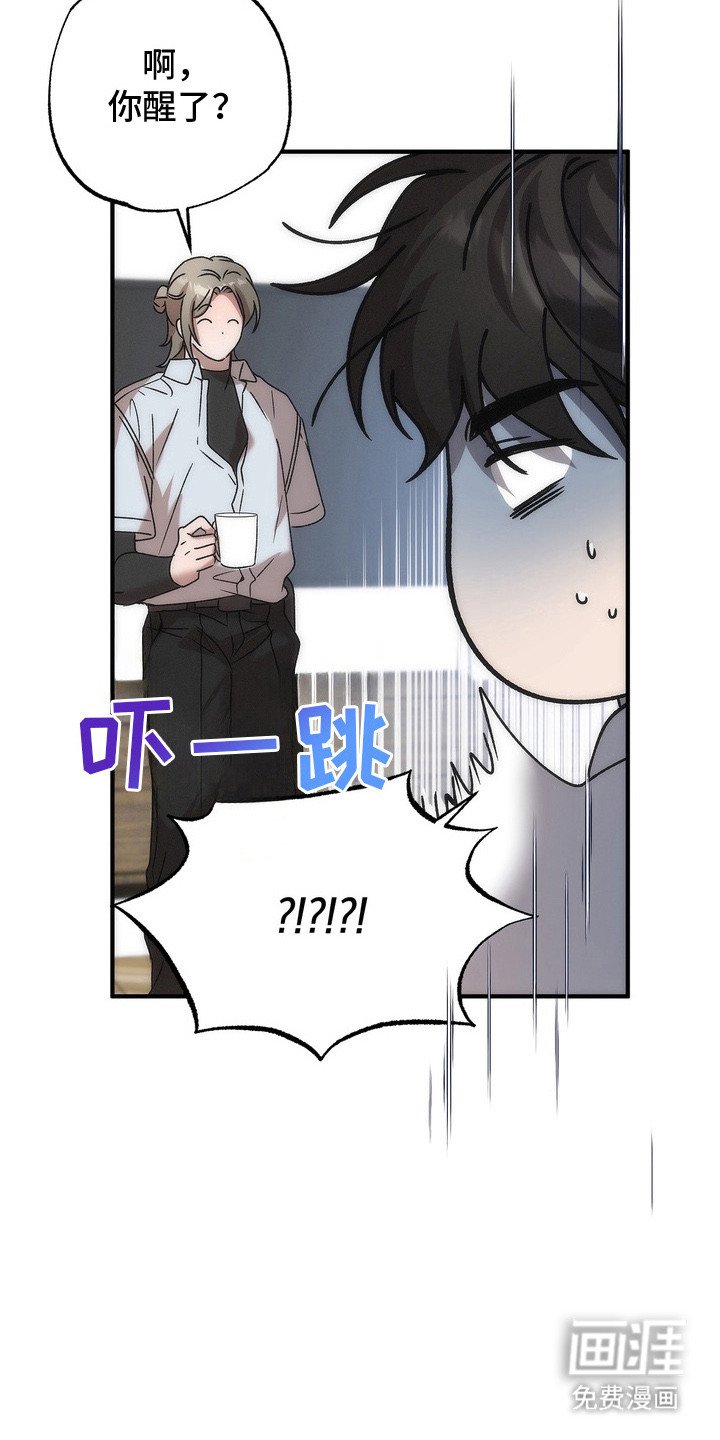 第3章： 熟悉的烟味