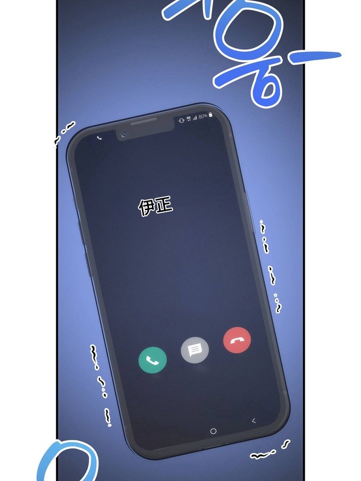 第30章：你要干嘛