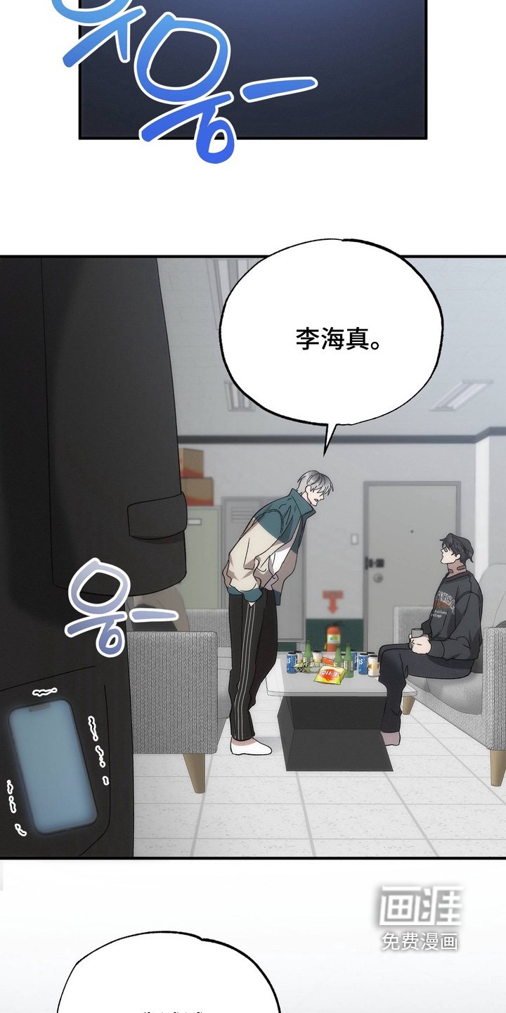 第30章：你要干嘛