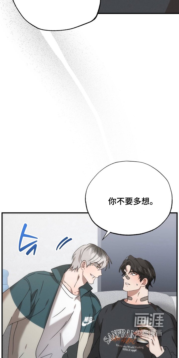 第30章：你要干嘛