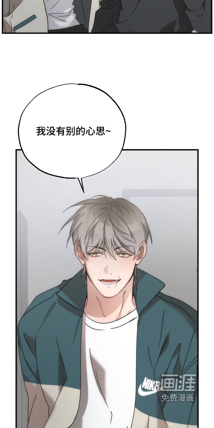 第30章：你要干嘛