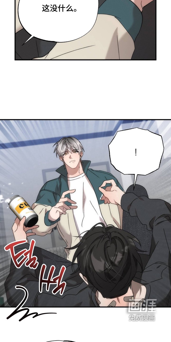 第30章：你要干嘛