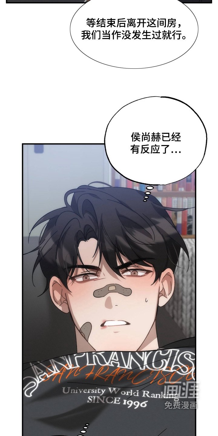 第30章：你要干嘛