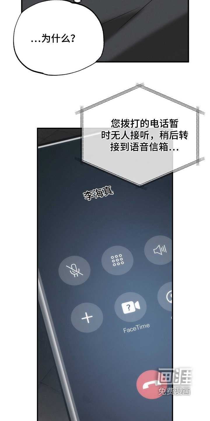 第30章：你要干嘛