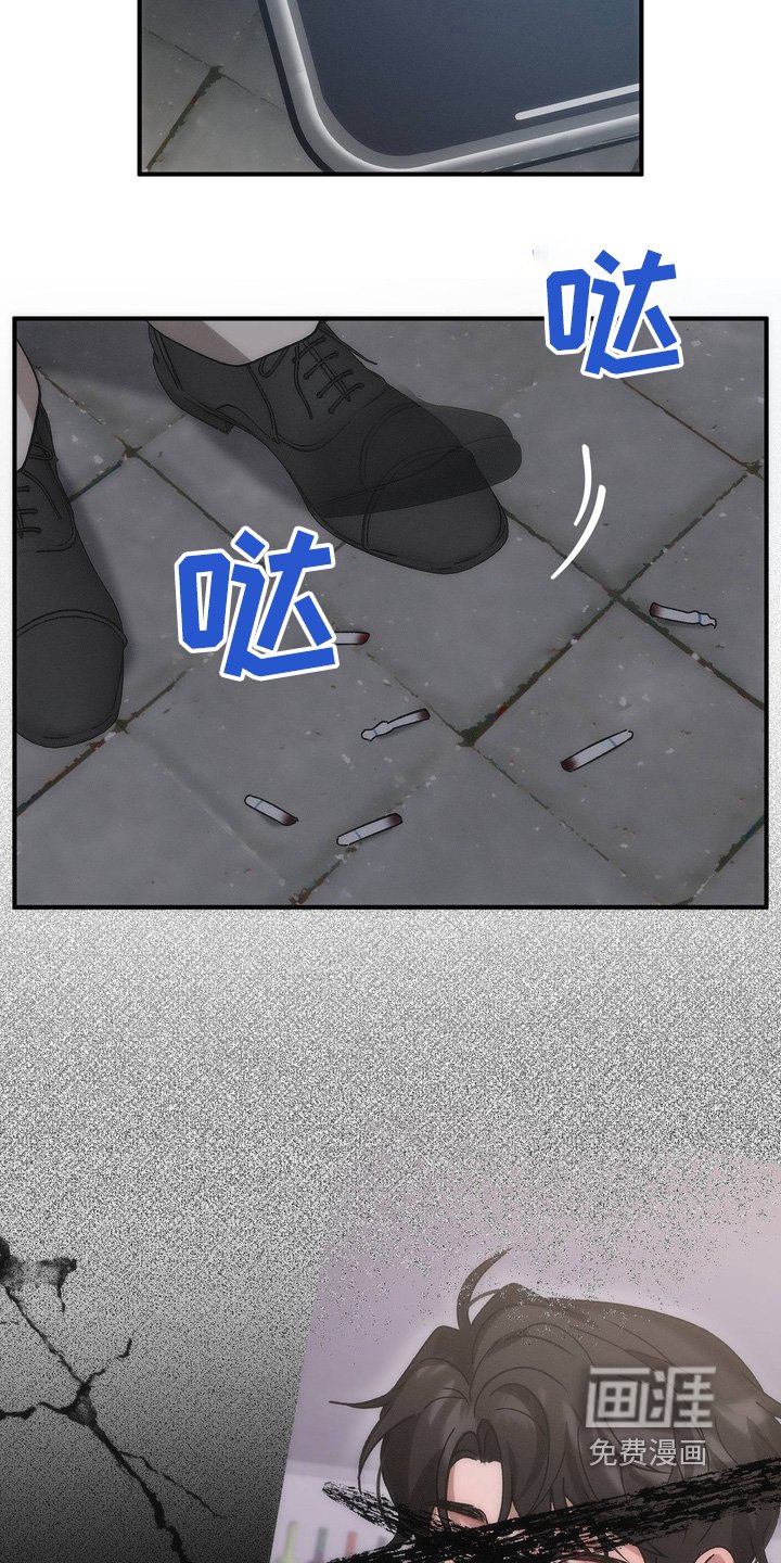 第30章：你要干嘛