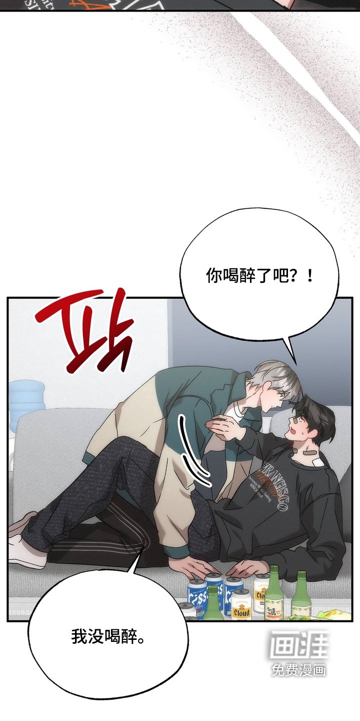 第30章：你要干嘛