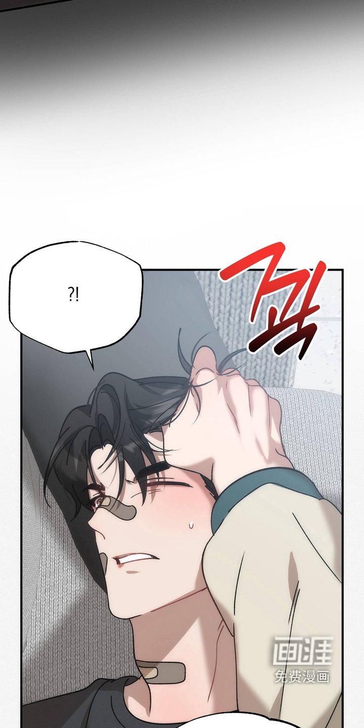 第30章：你要干嘛