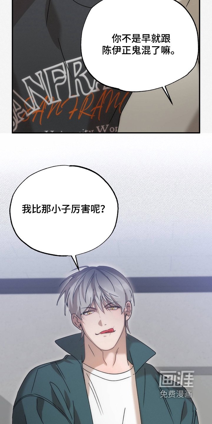 第30章：你要干嘛