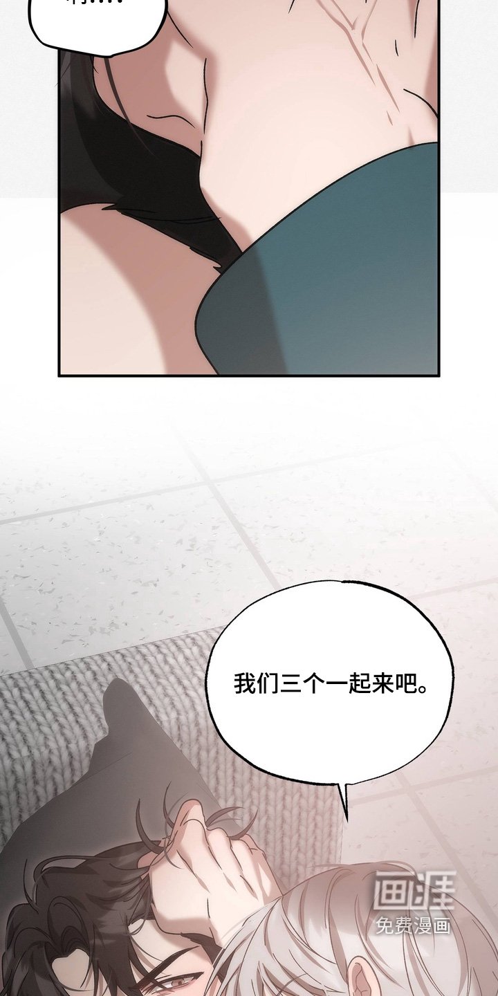 第30章：你要干嘛