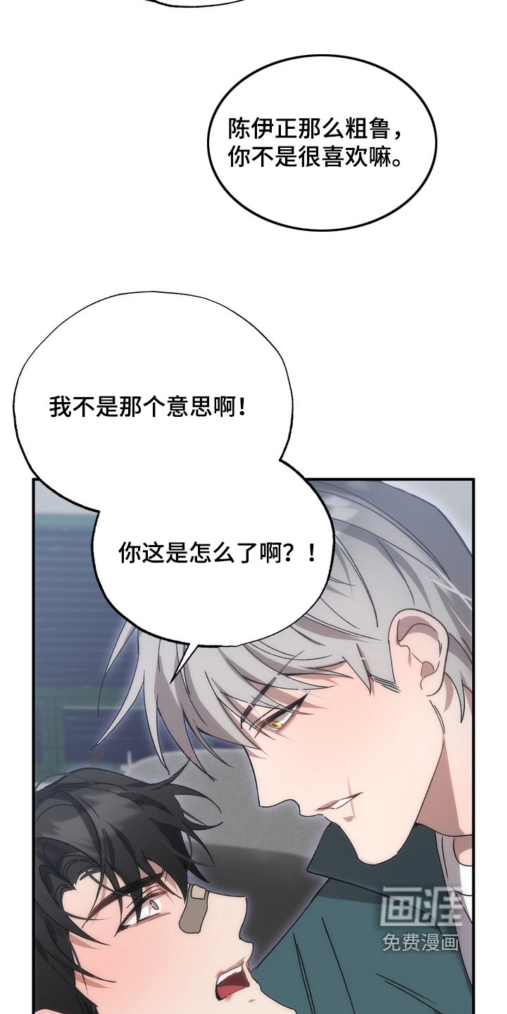 第31章：不行