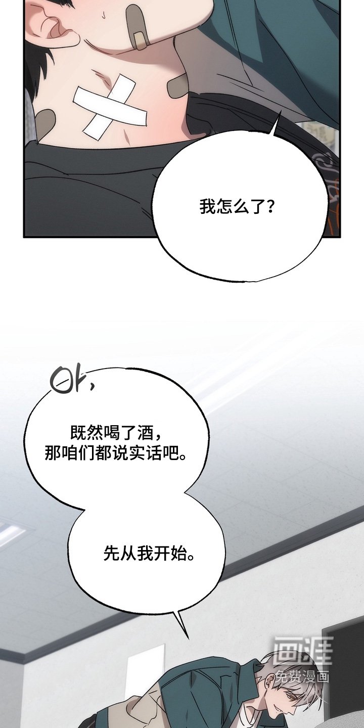 第31章：不行