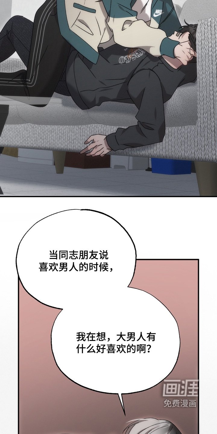 第31章：不行