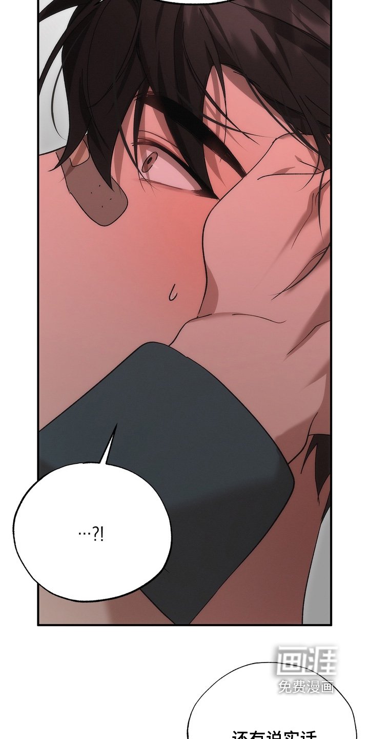 第31章：不行