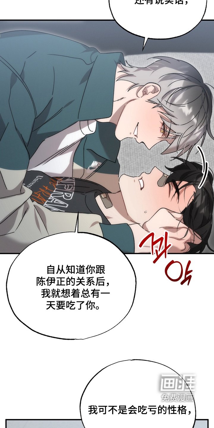 第31章：不行