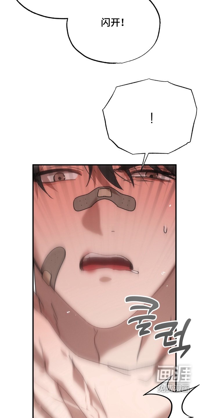 第31章：不行