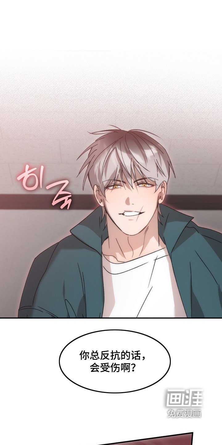 第31章：不行