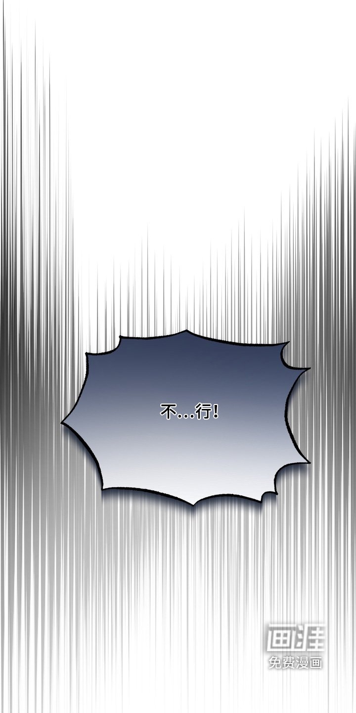 第31章：不行