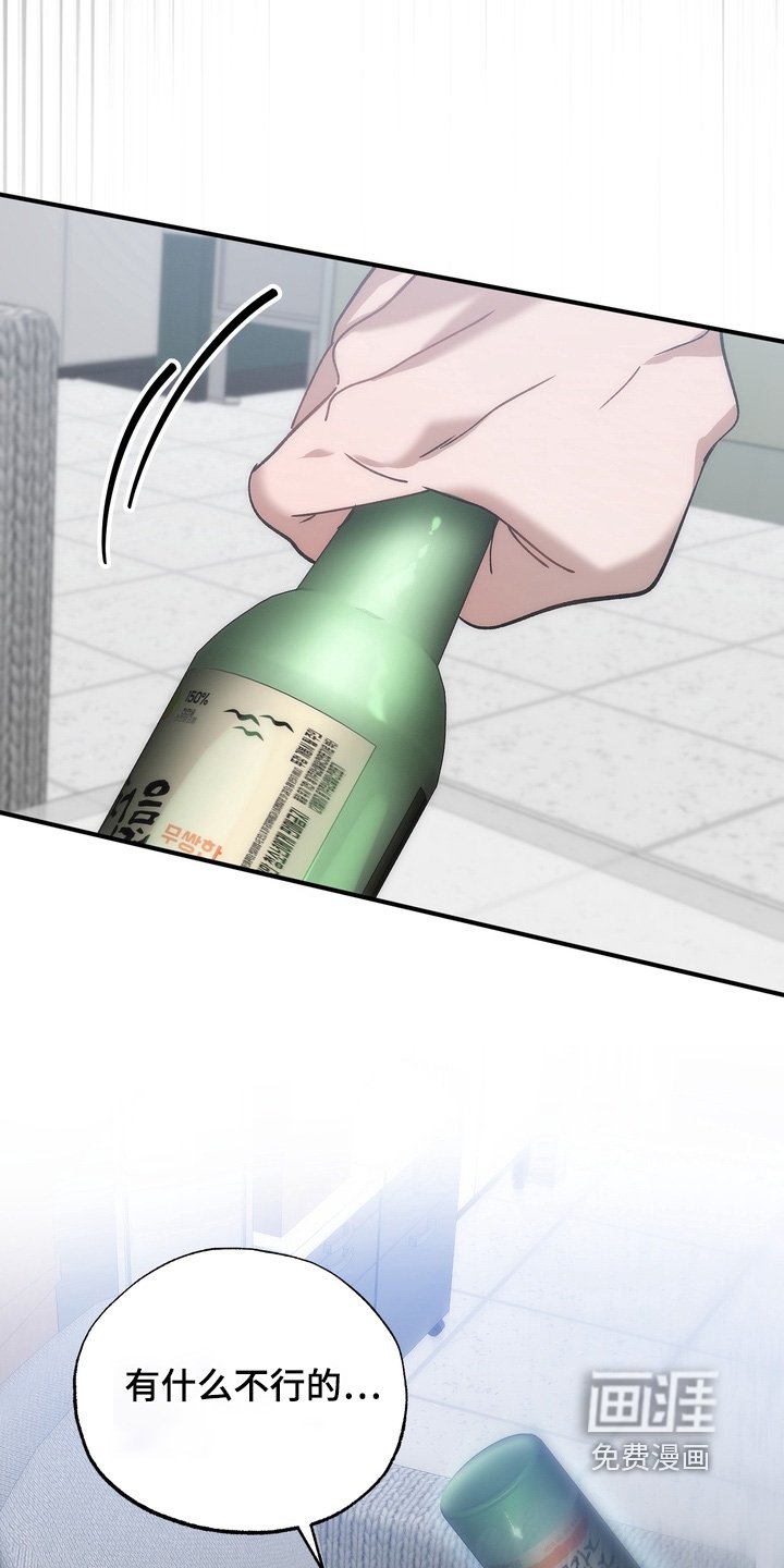 第31章：不行