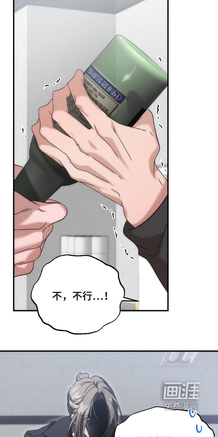第31章：不行