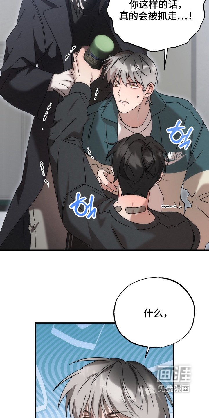 第31章：不行
