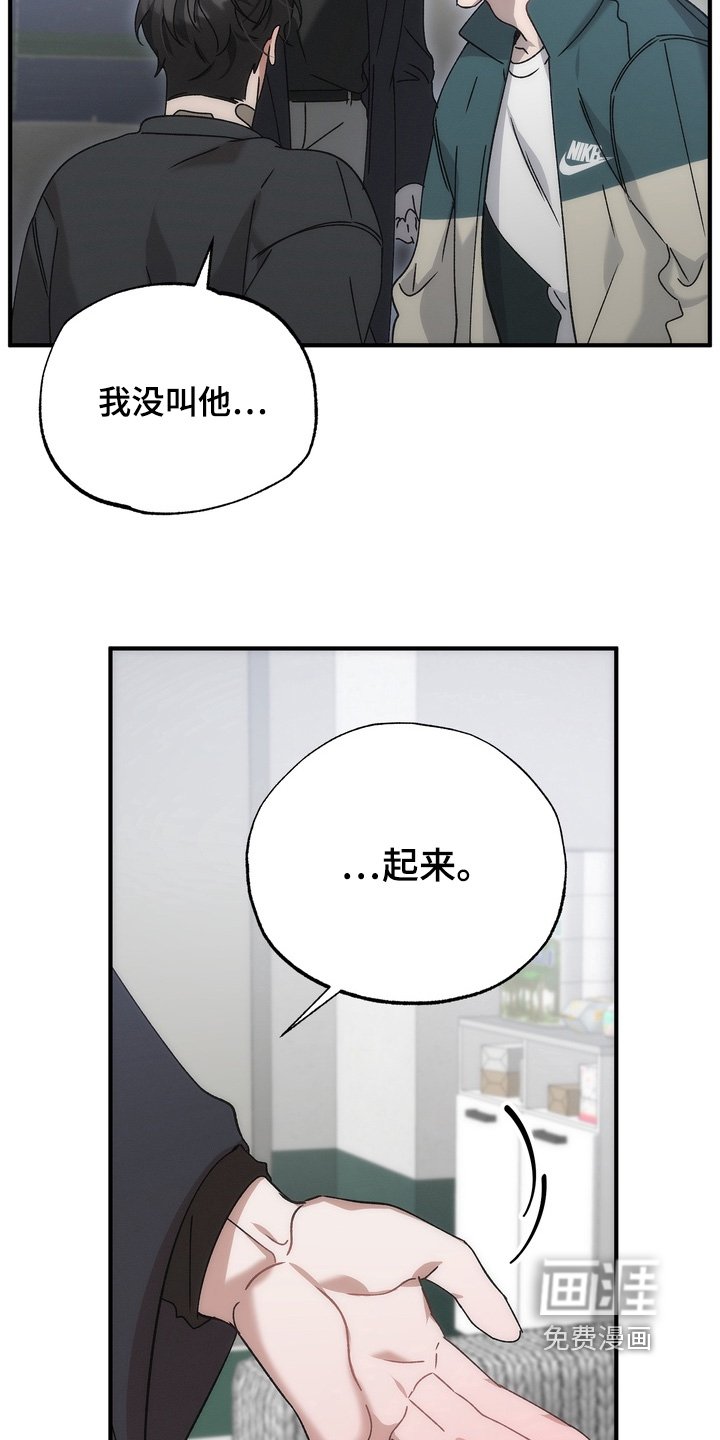 第31章：不行