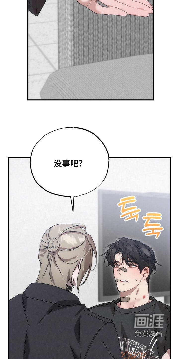 第31章：不行