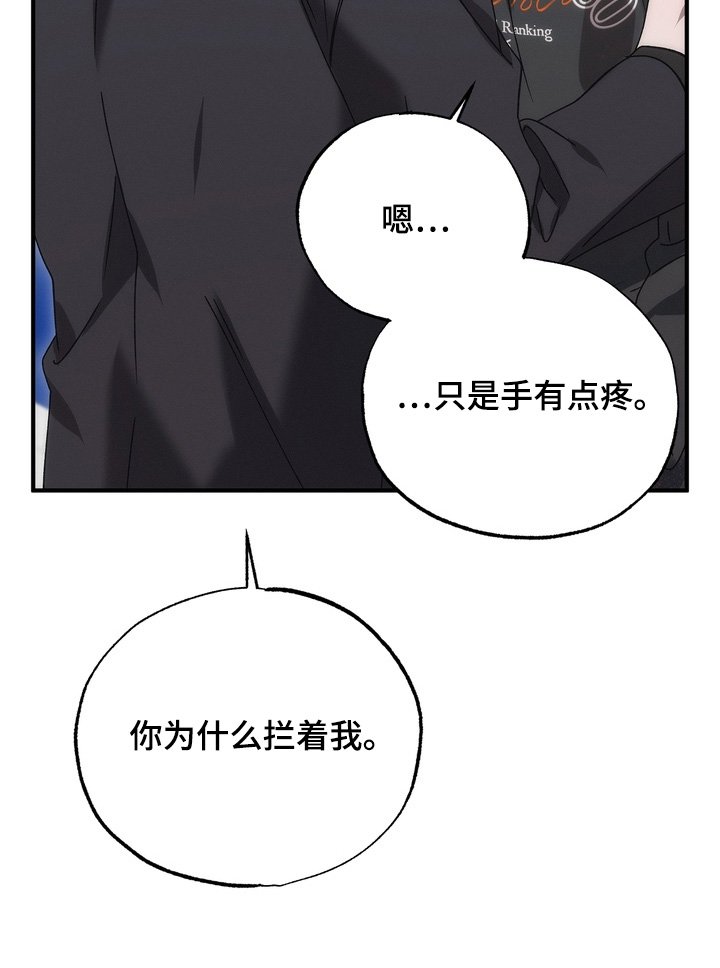 第31章：不行