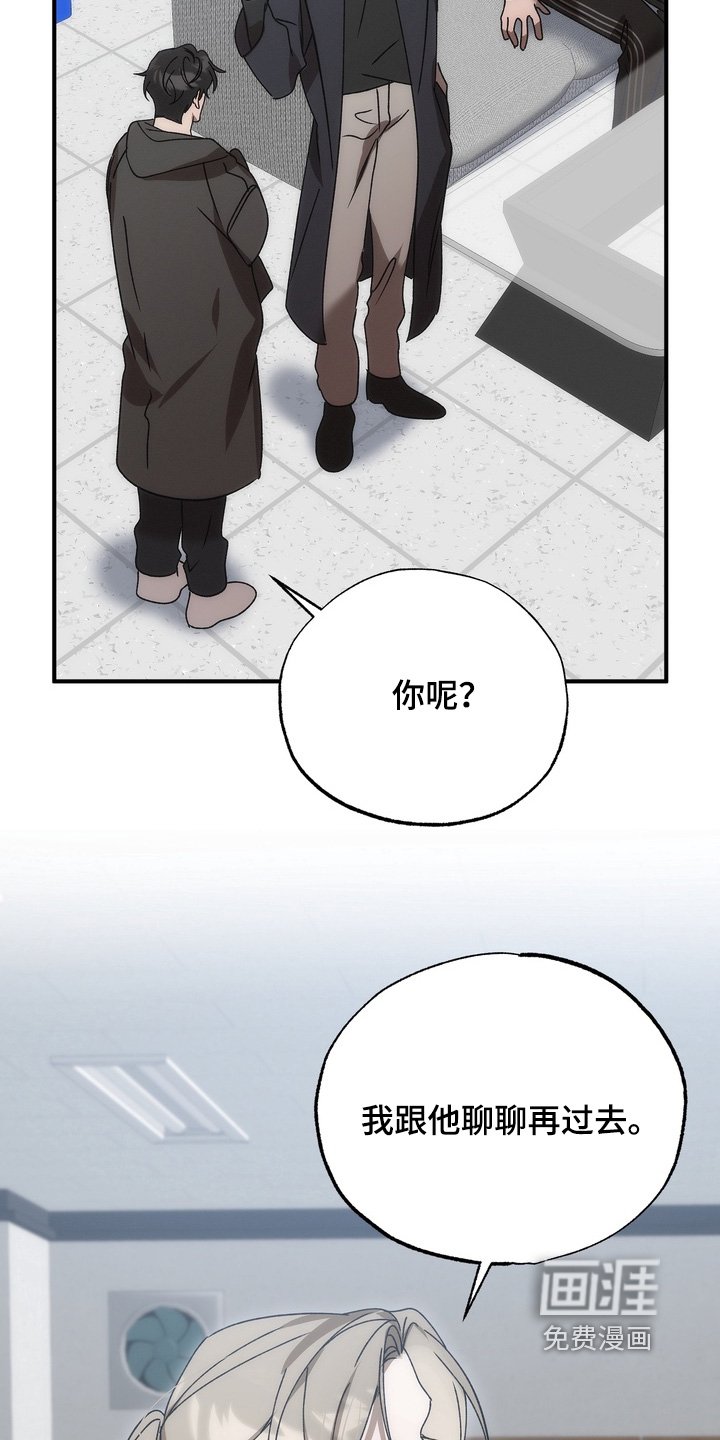 第31章：不行