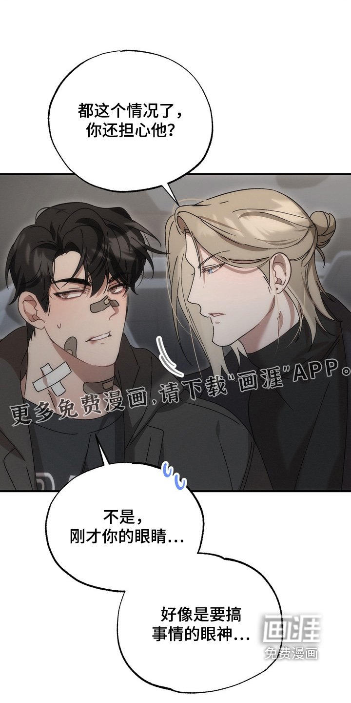 第31章：不行