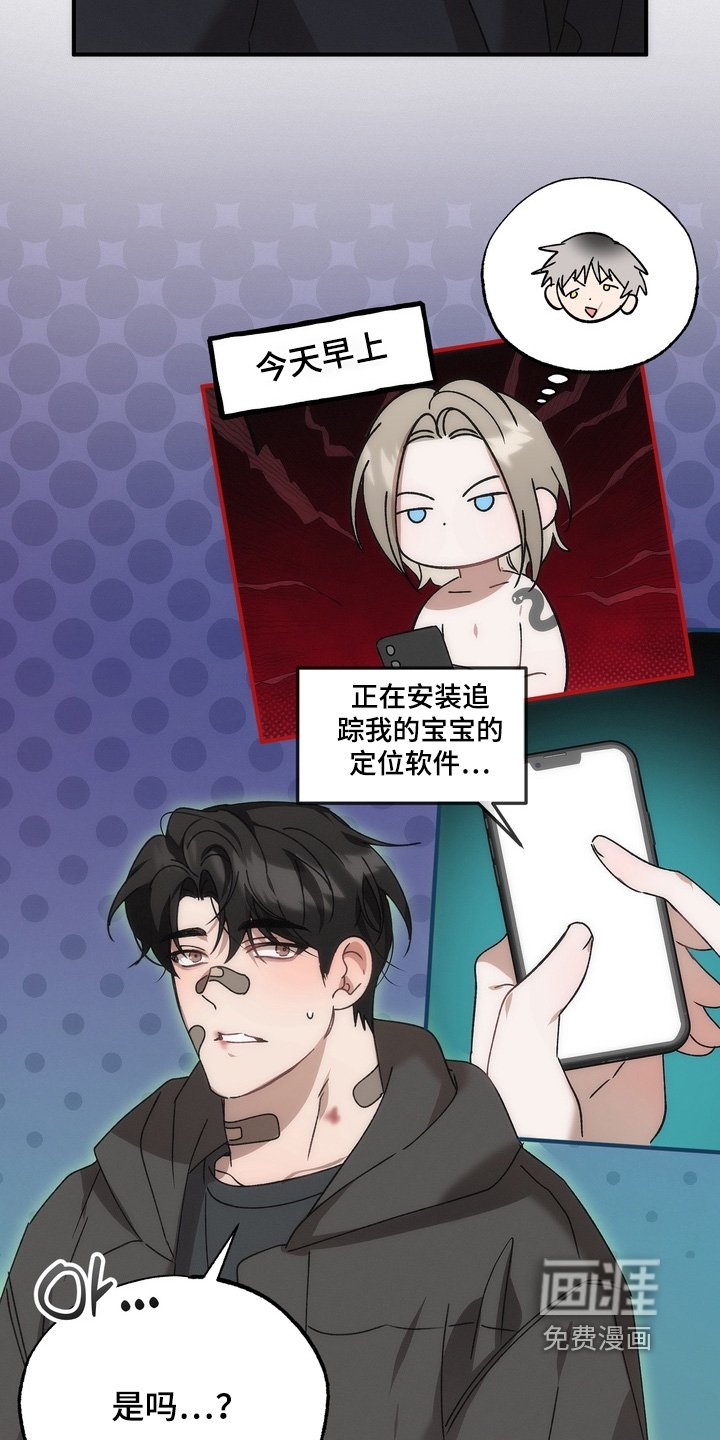 第32章：其实我在意