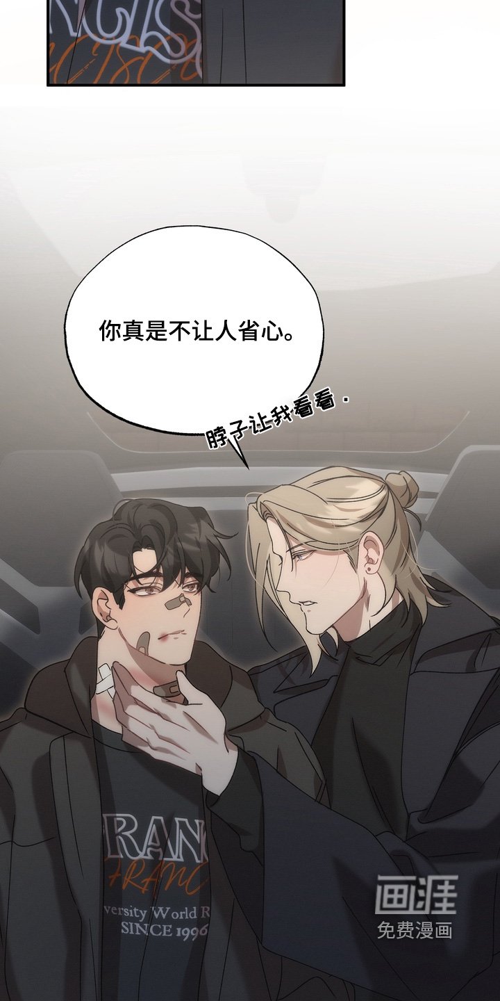 第32章：其实我在意