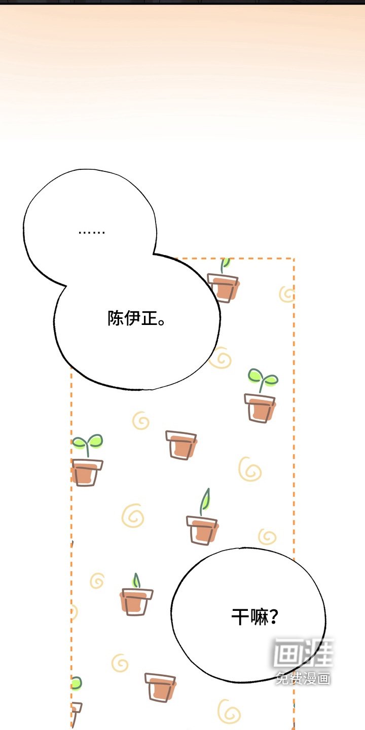第32章：其实我在意