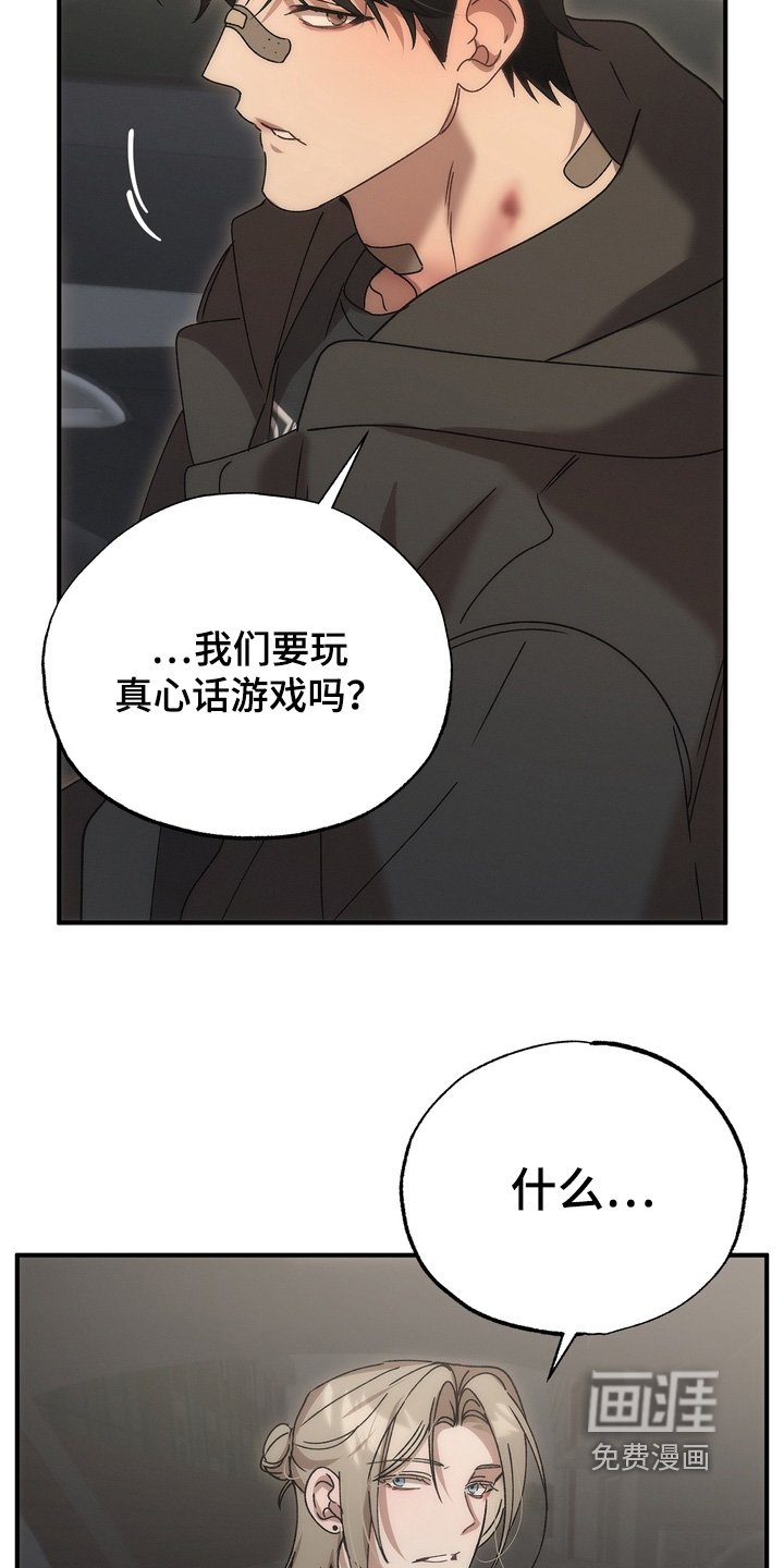 第32章：其实我在意