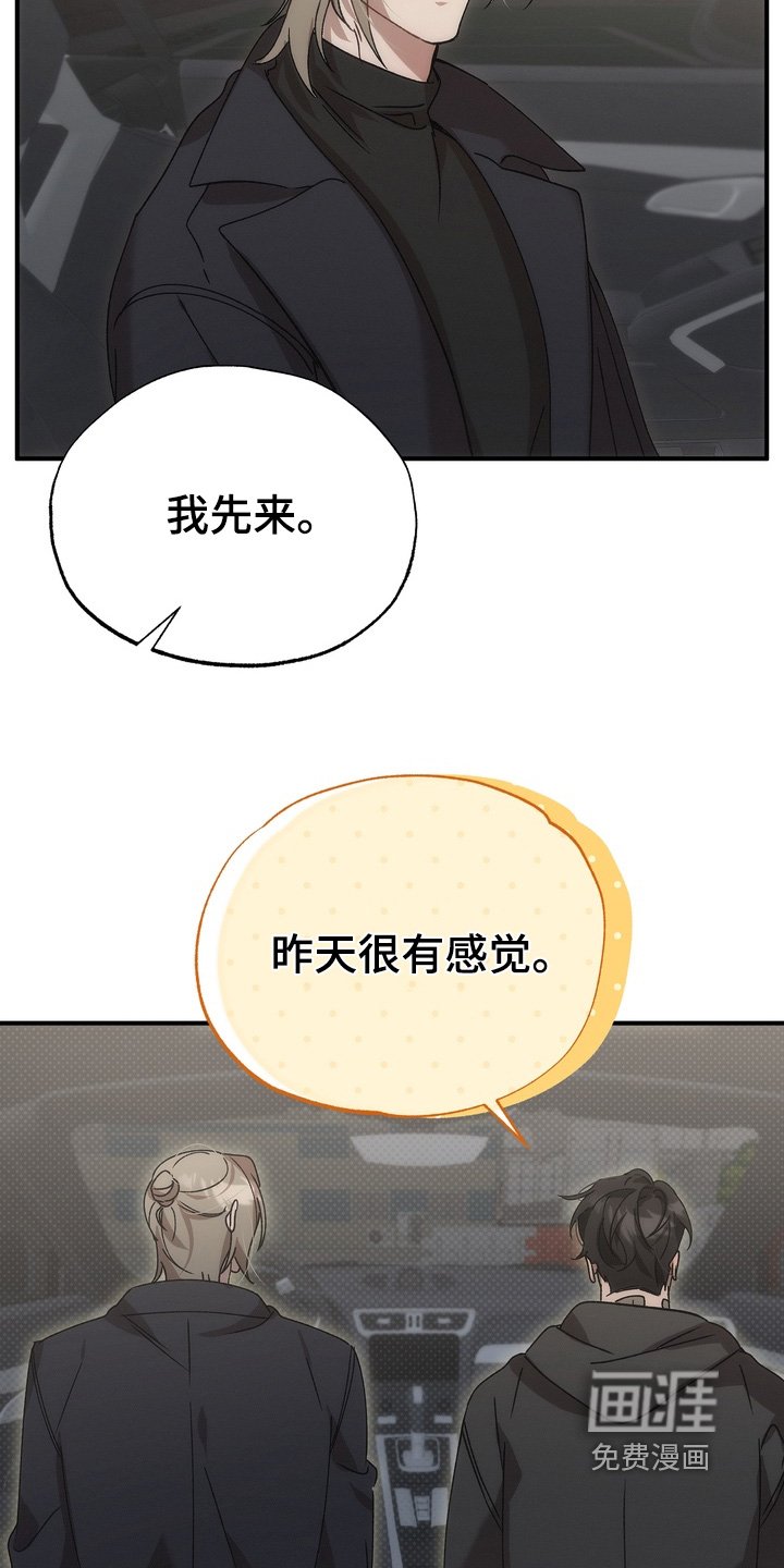 第32章：其实我在意