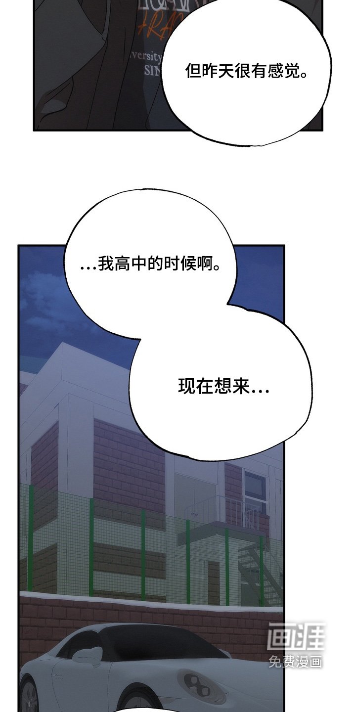 第32章：其实我在意