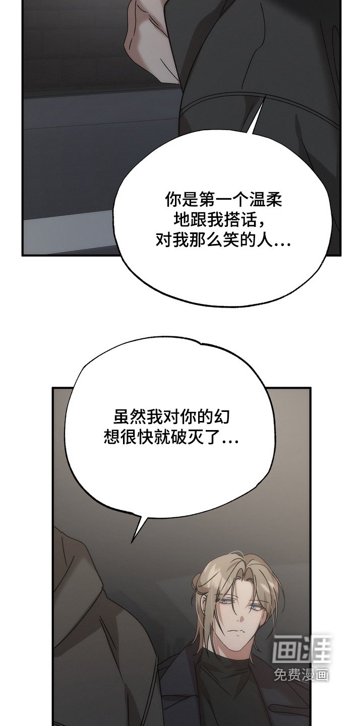 第32章：其实我在意
