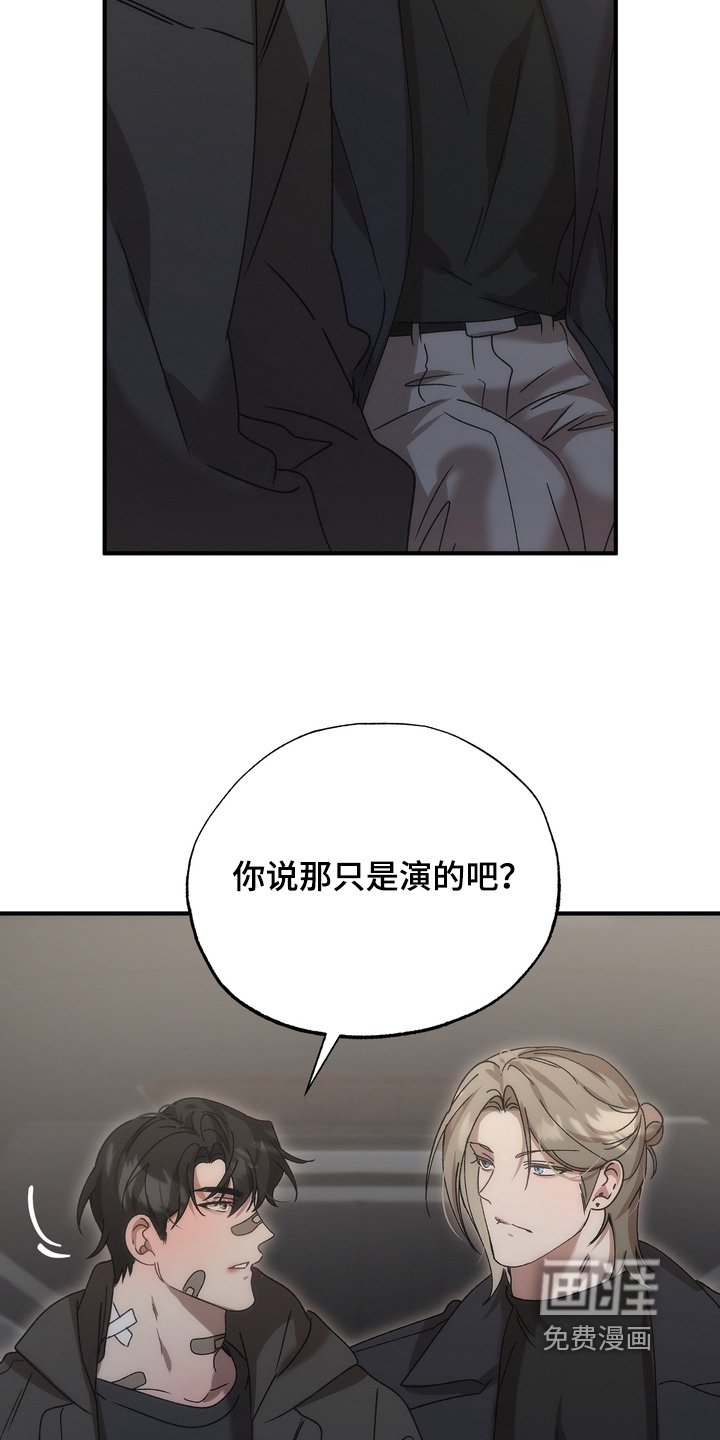 第32章：其实我在意