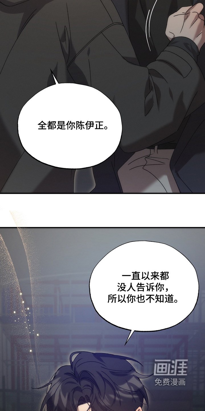 第32章：其实我在意