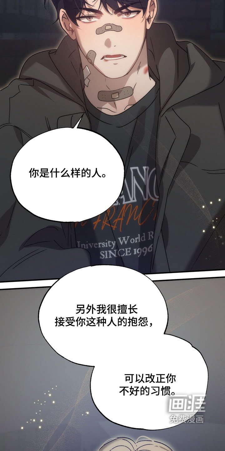 第32章：其实我在意