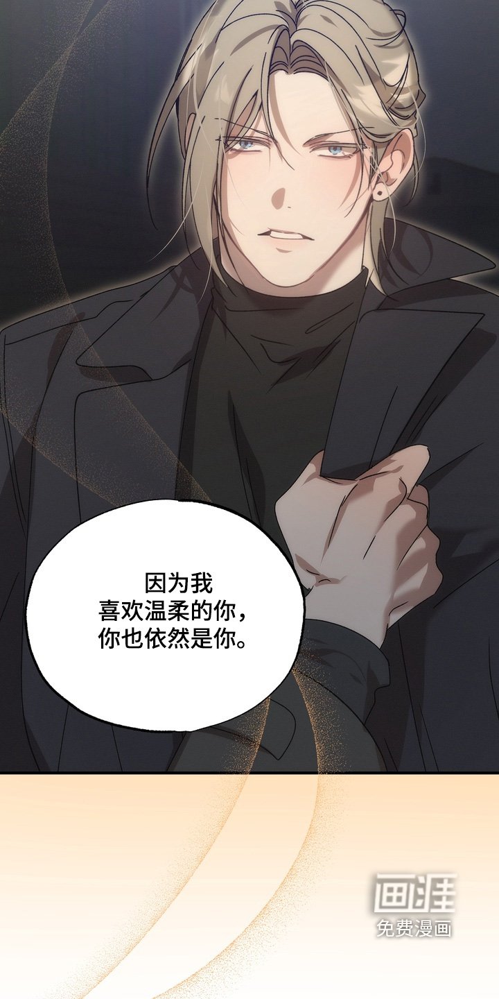 第32章：其实我在意