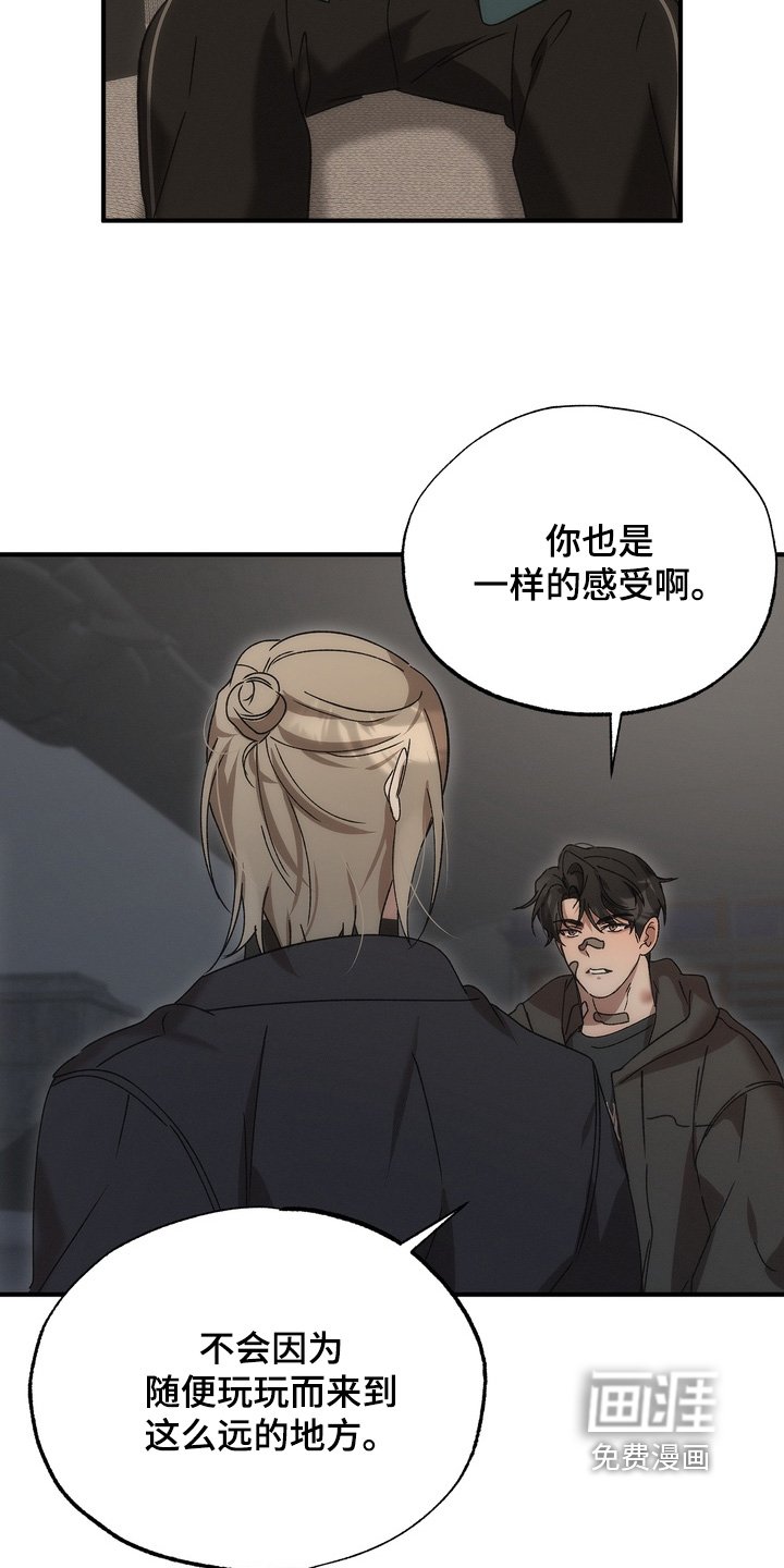 第32章：其实我在意