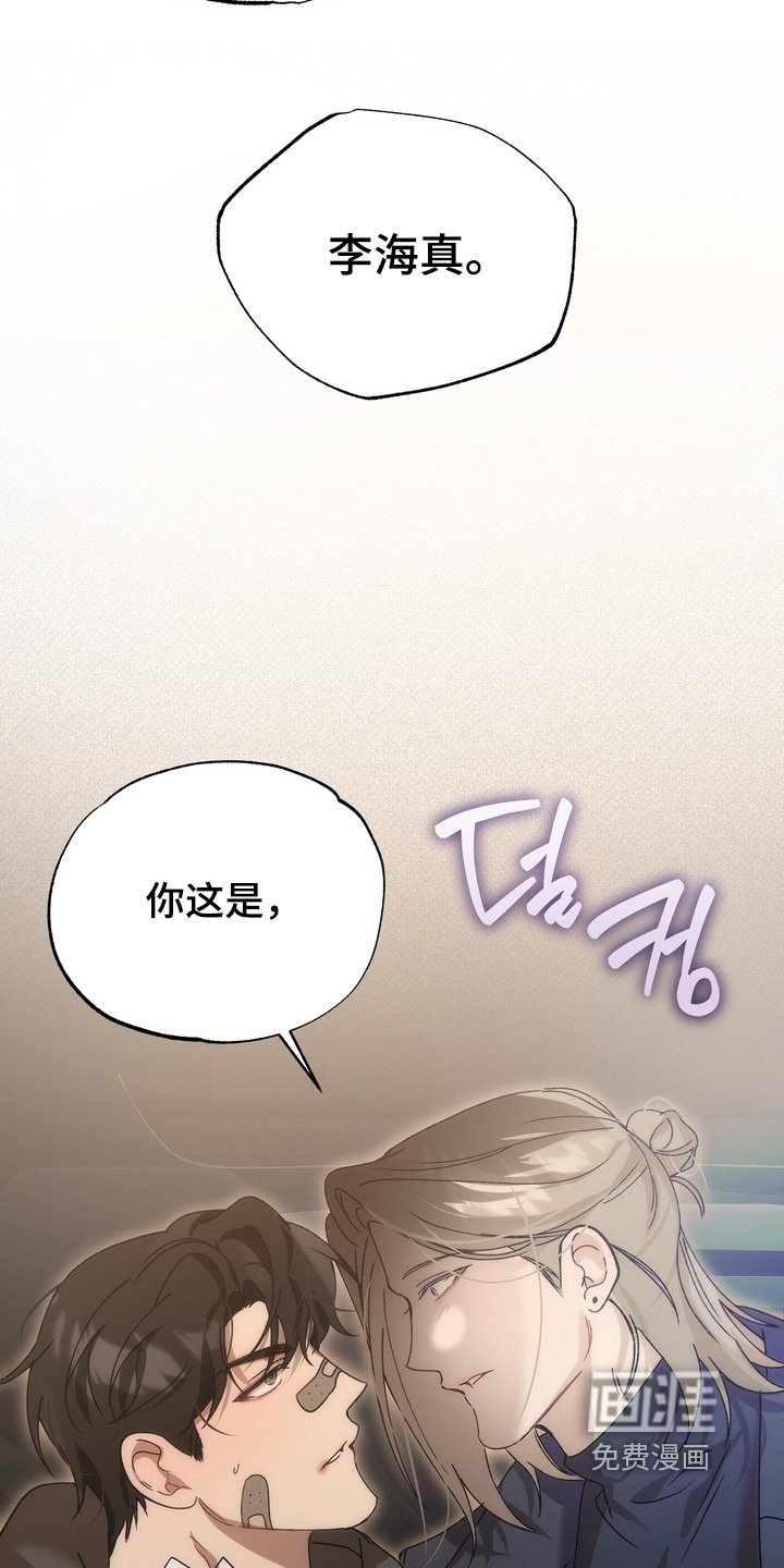 第32章：其实我在意
